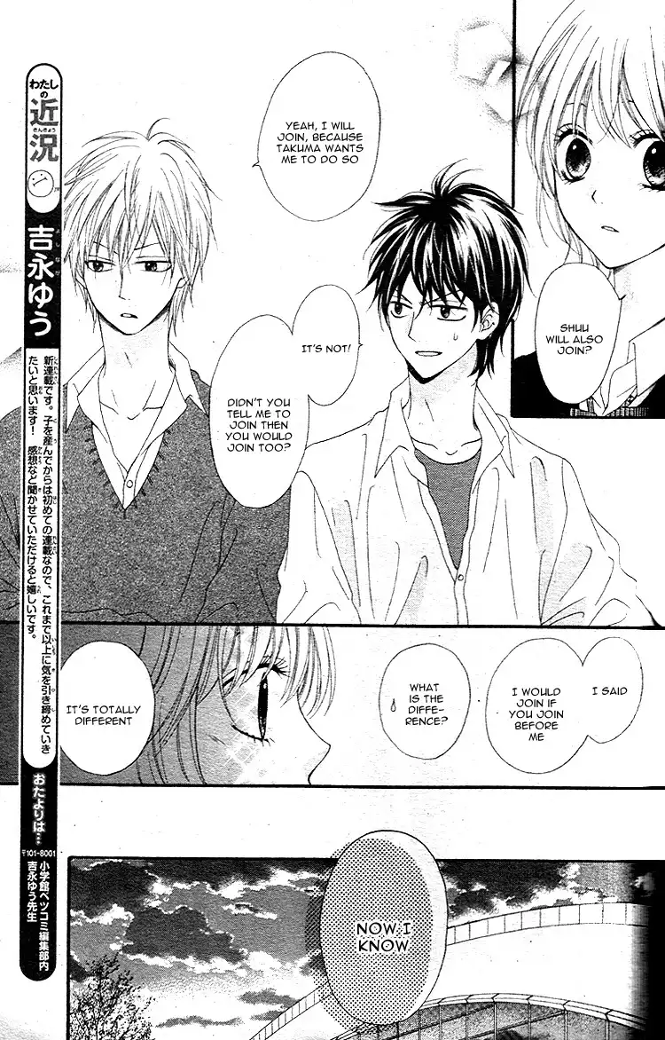 Hatsukoi Asterism Chapter 1 40